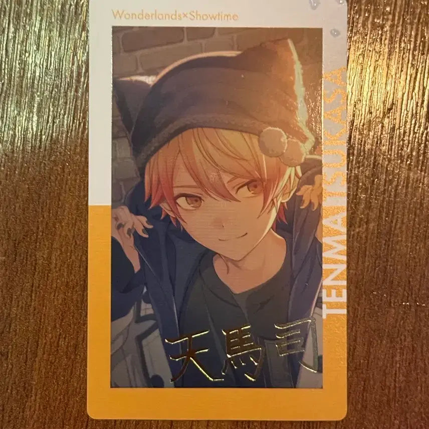 [BUNJANG] Project SEKAI Tsukasa Tenma Signed Epica Card / 프세카 츠카사 싸인 이픽 카드