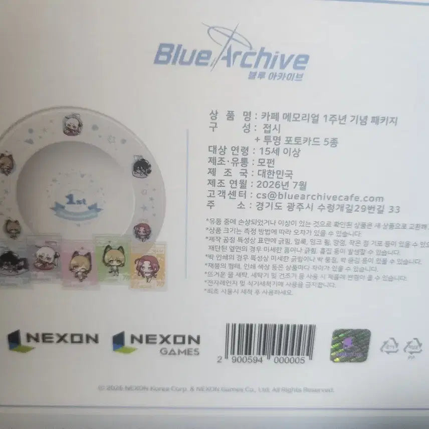 [BUNJANG] Blue Archive Cafe Memorial 1st Anniversary Plate &amp; Photocard Set / 블루아카이브 카페 메모리얼 1주년 기념 접시,포토카드 패키지