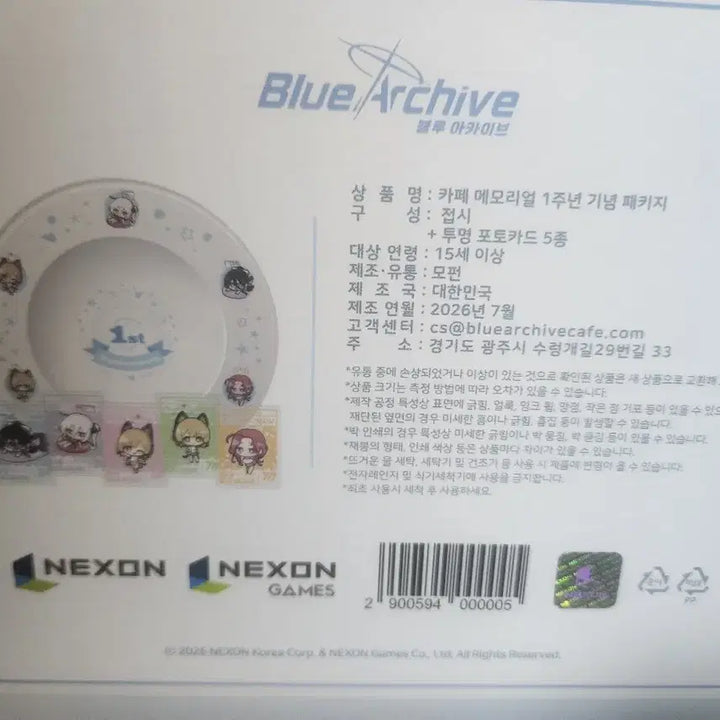 [BUNJANG] Blue Archive Cafe Memorial 1st Anniversary Plate &amp; Photocard Set / 블루아카이브 카페 메모리얼 1주년 기념 접시,포토카드 패키지