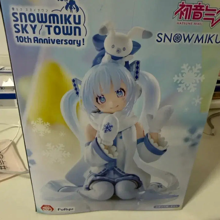 [BUNJANG] Yukimiku 20XX Figure / 유키미쿠 피구어판매