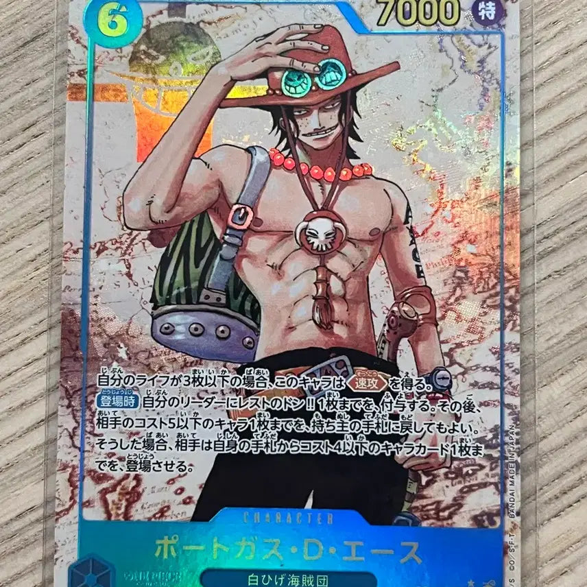[BUNJANG] One Piece Card Ace Japanese Ver. / (일판 sec-p) 원피스 카드 에이스