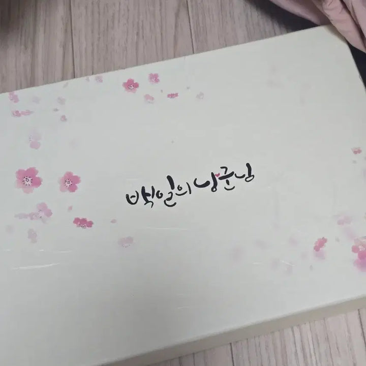 [BUNJANG] 100 Days My Prince Director&