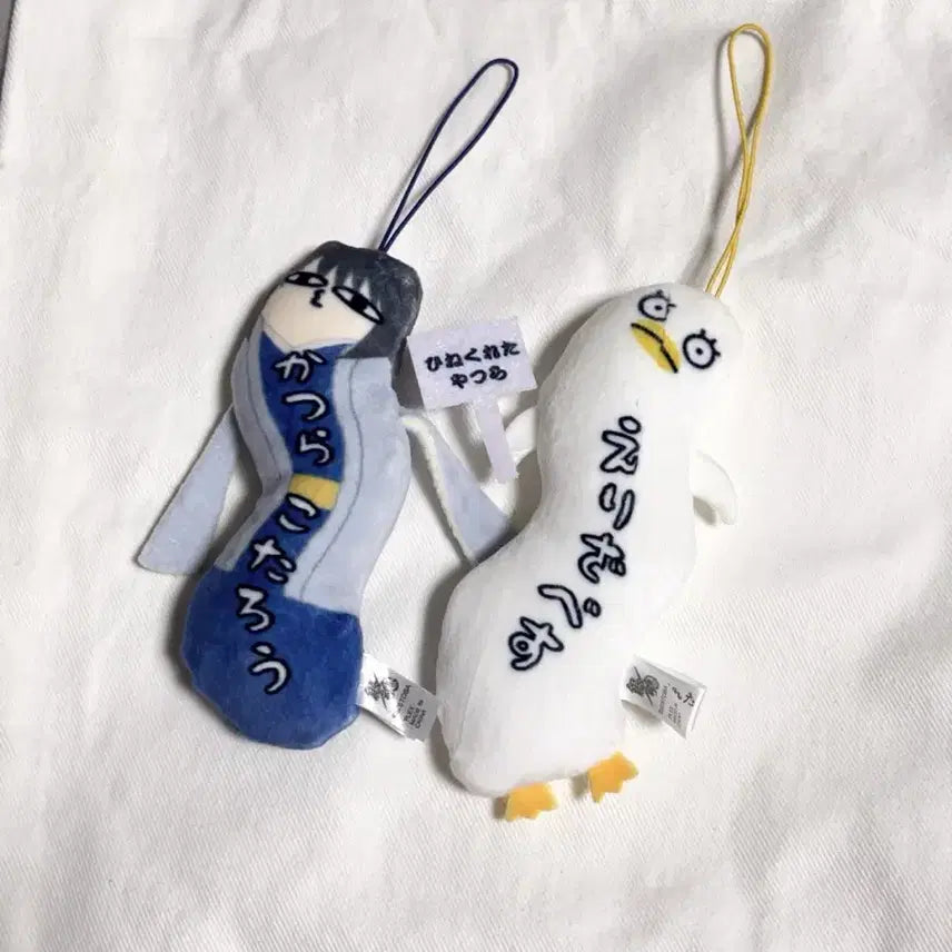 [BUNJANG] Gintama Katsura Kotaro &amp; Elizabeth Twisted Guys Plush Set / 은혼 카츠라 엘리자베스 뒤틀린녀석들 누이 일괄