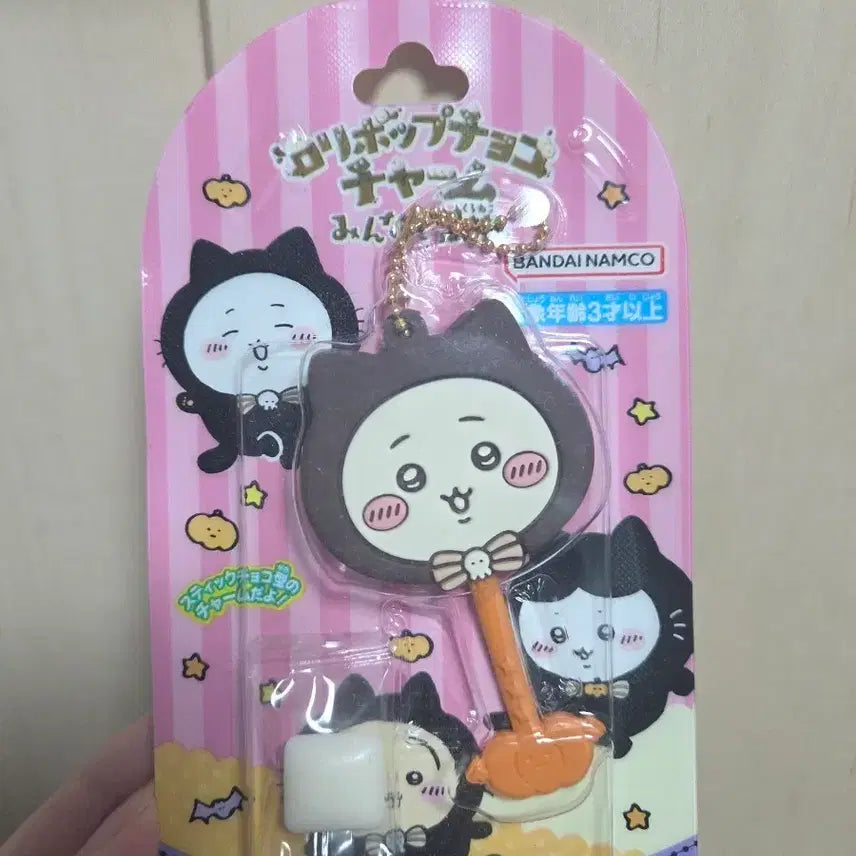 [BUNJANG] Chiikawa Halloween Black Cat Choco Charm Keychain / 치이카와 할로윈 검은고양이 초코참 키링