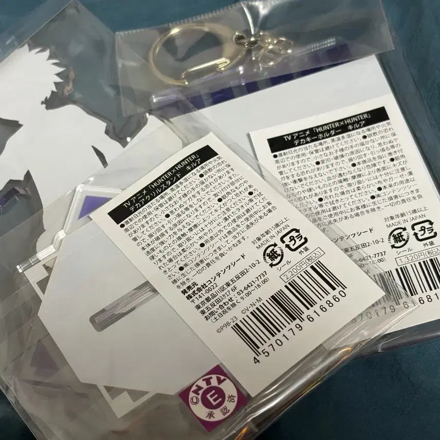 [BUNJANG] Hunter x Hunter Killua Acrylic Stand &amp; Keychain Set / 헌터헌터 키르아 아크릴스탠드 헌터x헌터