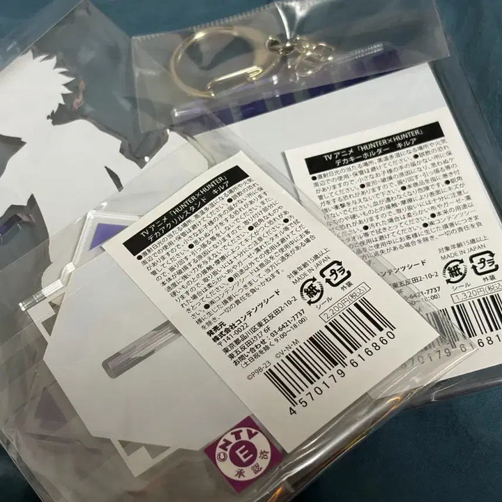 [BUNJANG] Hunter x Hunter Killua Acrylic Stand &amp; Keychain Set / 헌터헌터 키르아 아크릴스탠드 헌터x헌터