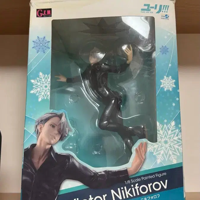 [BUNJANG] Yuri!!! on Ice Victor Nikiforov Figure (1/8 Scale) / 유리온아이스 빅토르 피규어