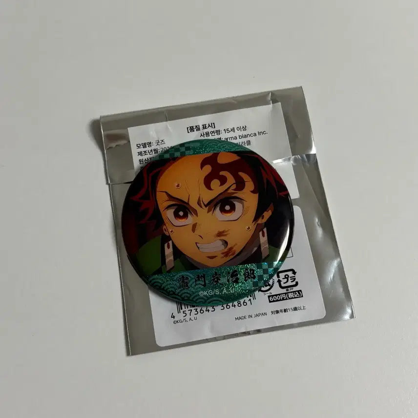 [BUNJANG] Demon Slayer Tanjiro Can Badge / 롯데시네마 귀멸의칼날 탄지로 캔뱃지