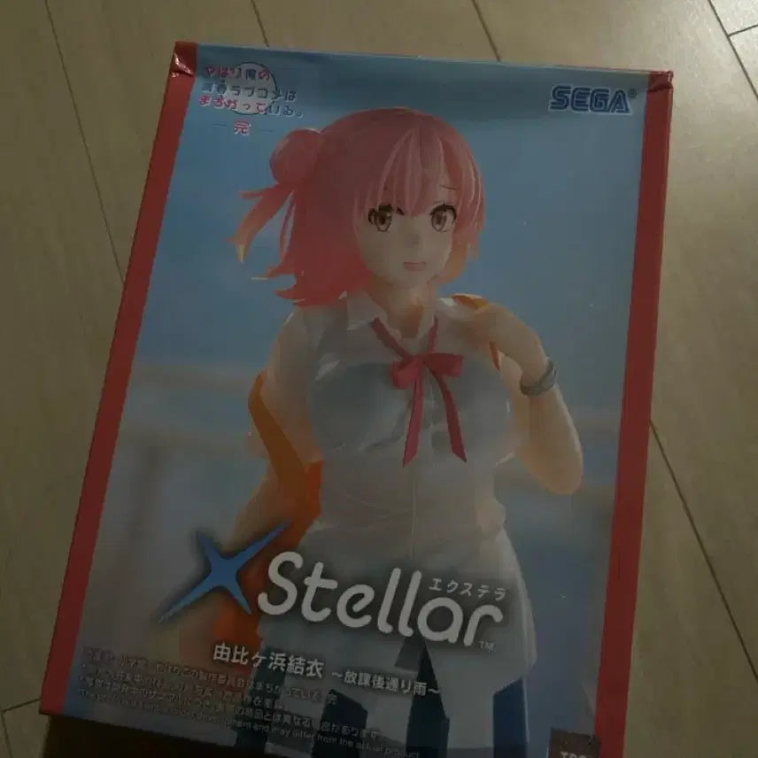 [BUNJANG] Sega Yui Yuigahama My Teen Romantic Comedy SNAFU Stellar Figure / 세가 유이가하마 유이 내청코 스텔라