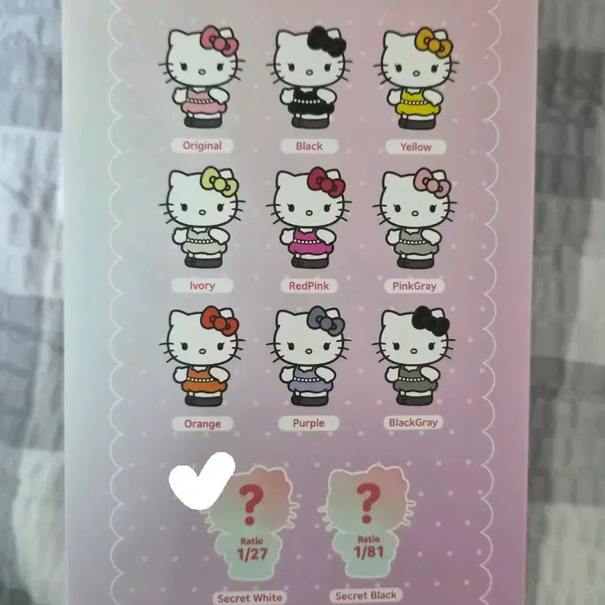 [BUNJANG] Jisoo x Hello Kitty Secret White Doll Keychain / 지수x헬로키티 시크릿화이트 인형키링