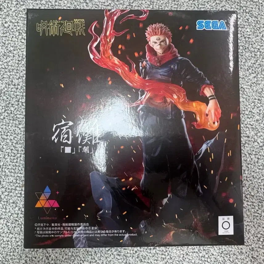 [BUNJANG] Sega Jujutsu Kaisen Sukuna Figure (Sealed) / 미개봉/ 택포 3.5) 세가 주술회전 스쿠나 피규어