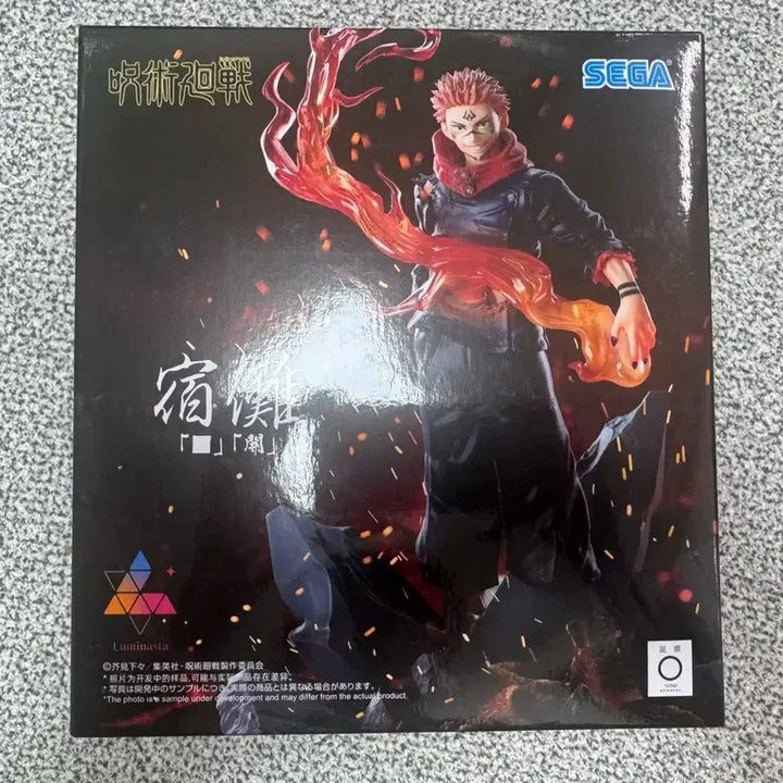 [BUNJANG] Sega Jujutsu Kaisen Sukuna Figure (Sealed) / 미개봉/ 택포 3.5) 세가 주술회전 스쿠나 피규어