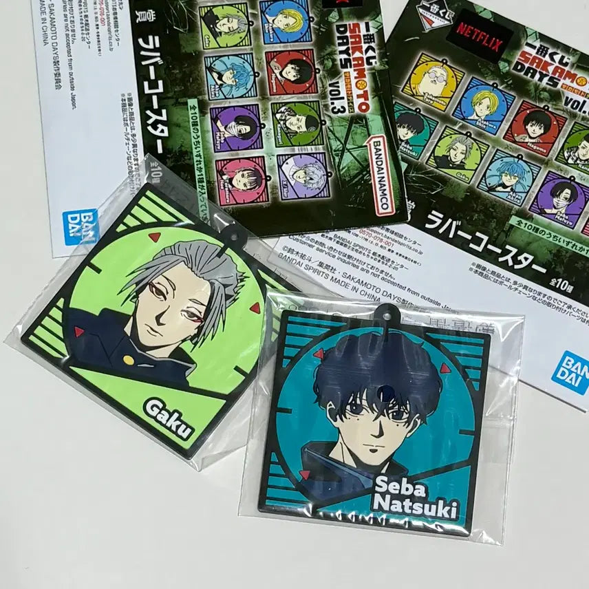 [BUNJANG] Sakomoto Days Ichiban Kuji Prize I Rubber Coaster Keychain Set (Sebo Gaku) - Sealed Bundle Set / [미개봉] 사카모토데이즈 이치방쿠지 I상 러버 코스터 키링 세바 가쿠 일괄