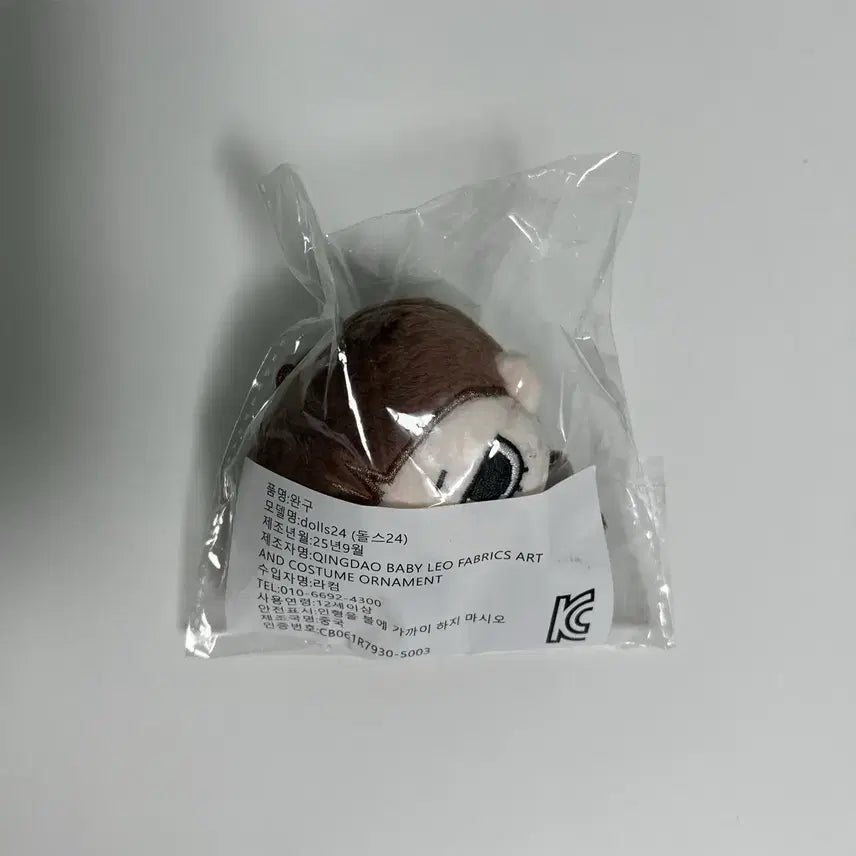 [BUNJANG] BOYNEXTDOOR Taesan Seungho Plush Doll / 보이넥스트도어 태산 비공굿 인형 탯숭이