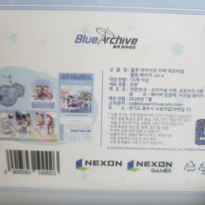 [BUNJANG] Blue Archive Cafe Memorial Welcome Package Vol. 4 (Sealed) / 블루아카이브 카페 메모리얼 웰컴패키지 vol.4 미개봉