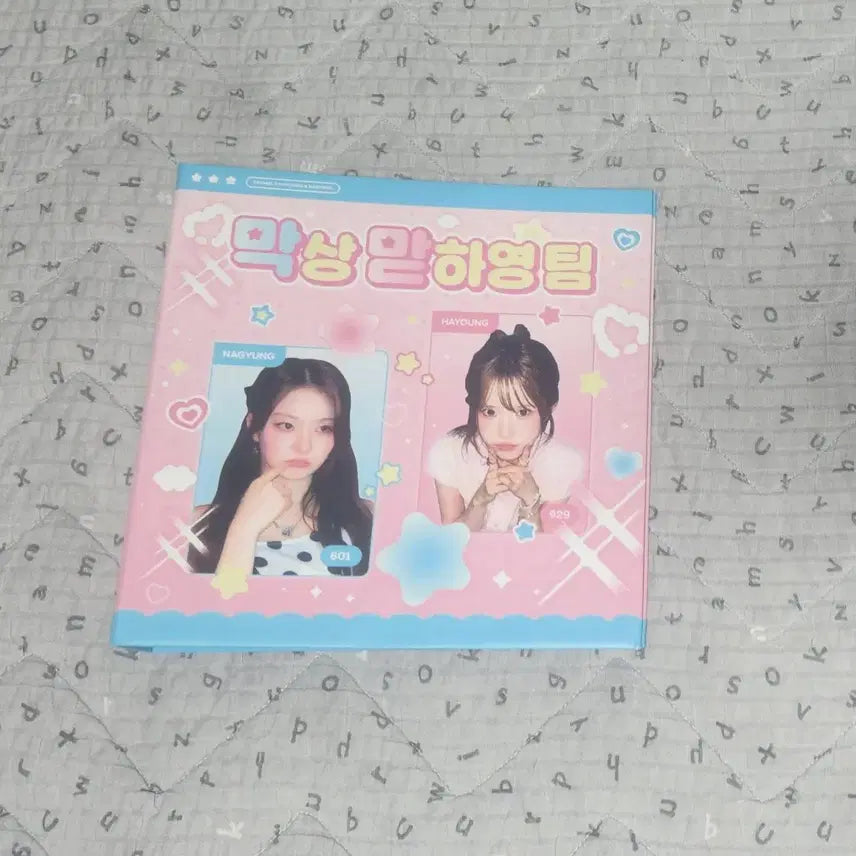 [BUNJANG] Fromis_9 Bundle Set Photocard Collection / (폭덤)프로미스나인 굿즈 일괄