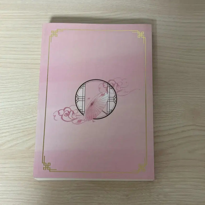 [BUNJANG] Do Hwa Woo Joong Yeon Unofficial Photobook / 찬백 스티디님 소장본 도화우중연 양도