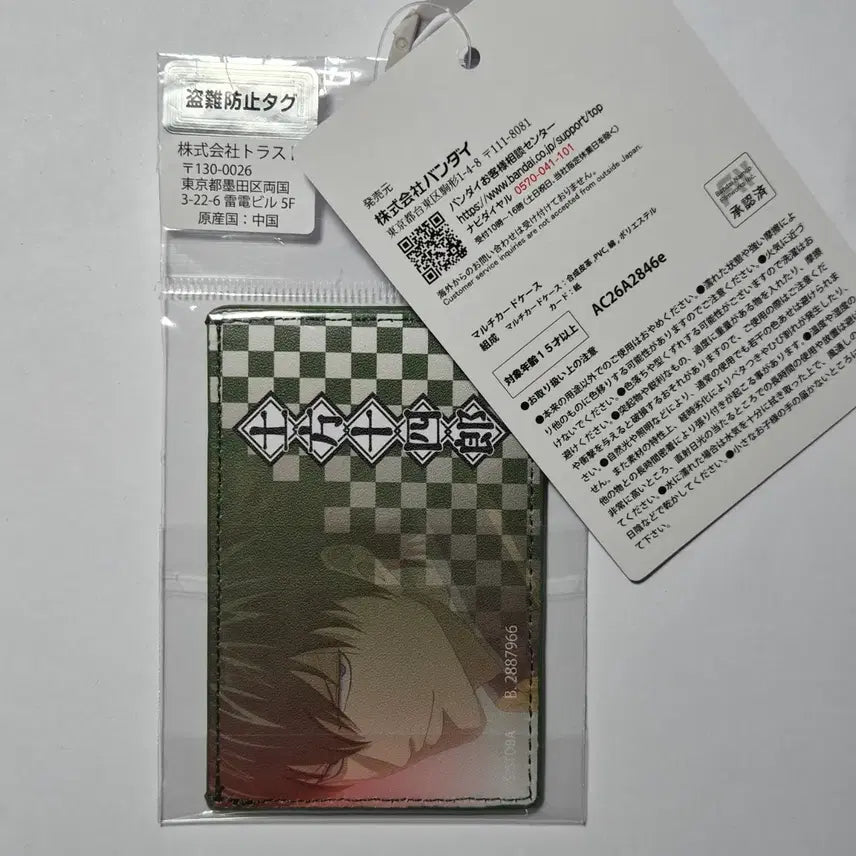 [BUNJANG] Gintama Hijikata Toshirou Multi Card Case / 은혼 히지카타 토시로 멀티 카드케이스
