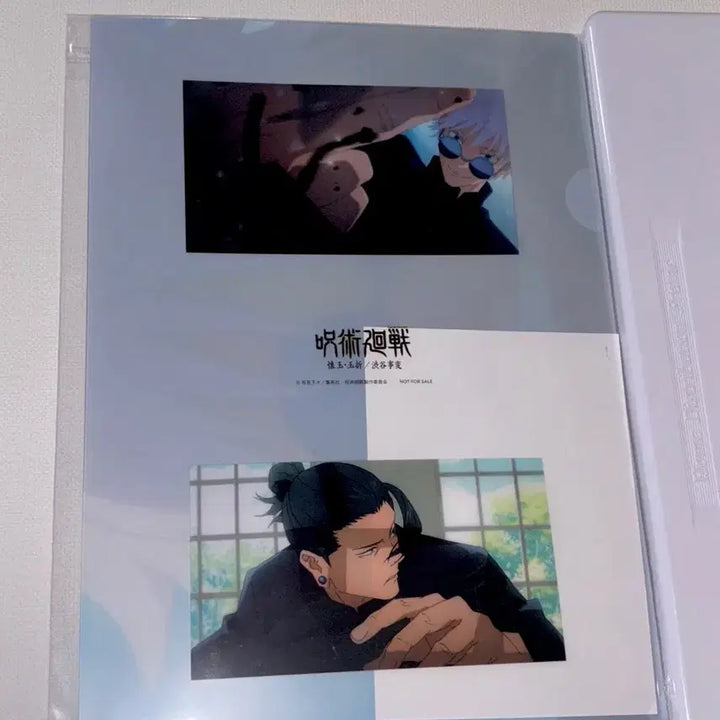 [BUNJANG] Jujutsu Kaisen Gojo Satoru Geto Suguru Double-Sided Clear File (MEN&