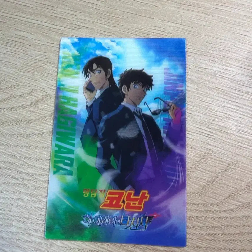 [BUNJANG] Highway Ta Cheon Sa Detective Conan Lenticular Card / 하이웨이의 타천사 명탐정 코난 렌티큘러