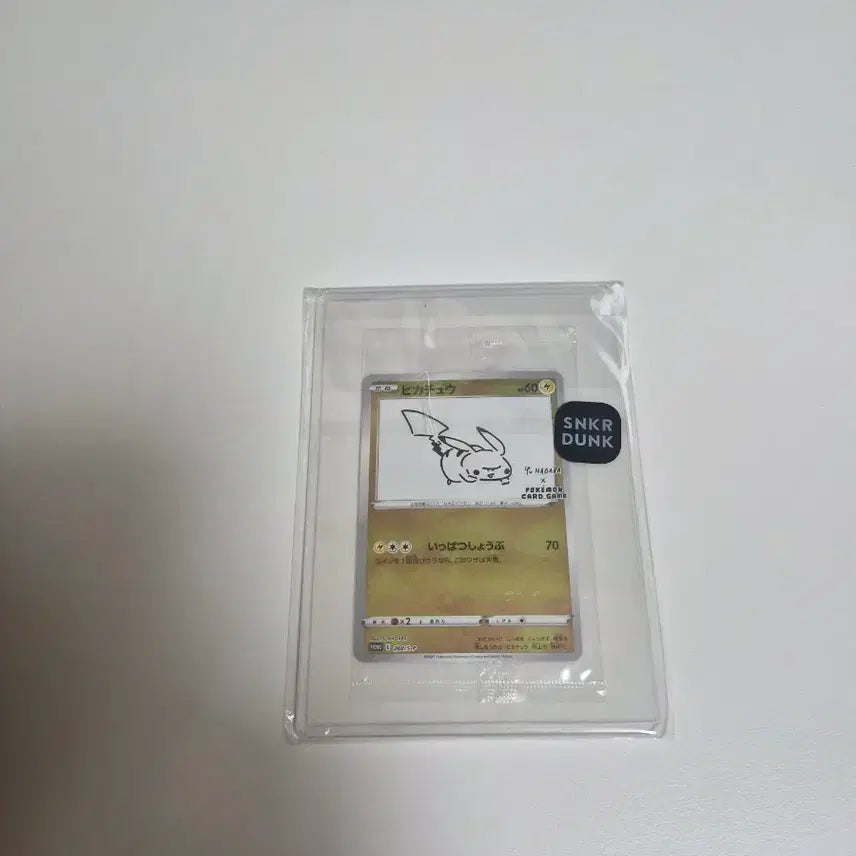 [BUNJANG] Sealed Pikachu Yuna Gab Grade-Ready Card / [미개봉] 등급용 피카츄 유나가바