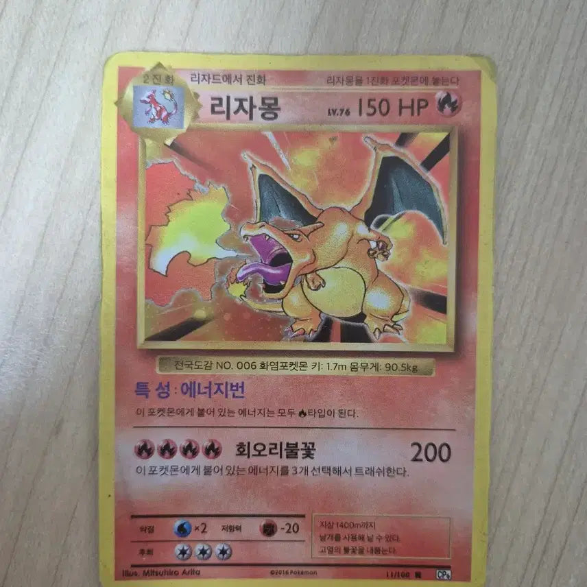 [BUNJANG] Pokemon Cards / 포켓몬 카드