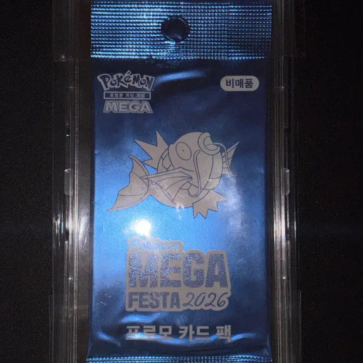 [BUNJANG] Magikarp Promo Card Sealed (with case) / 잉어킹 프로모카드 미개봉 (케이스 포함)