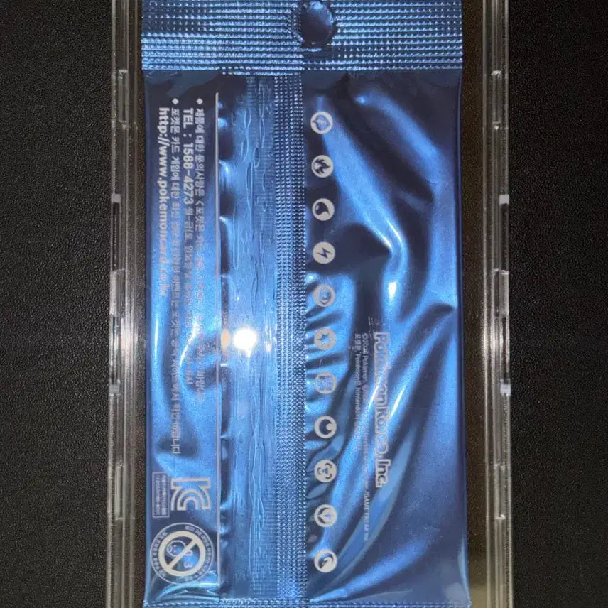 [BUNJANG] Magikarp Promo Card Sealed (with case) / 잉어킹 프로모카드 미개봉 (케이스 포함)