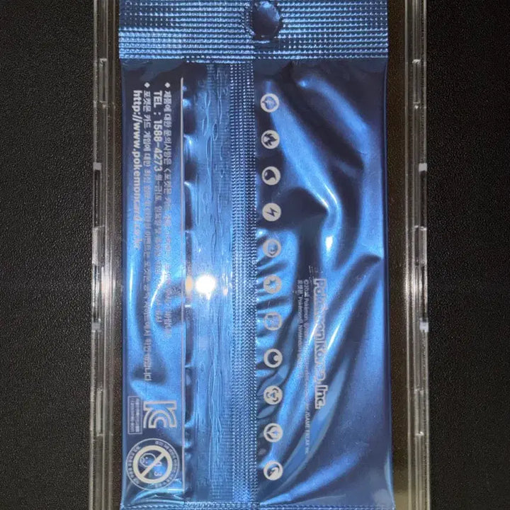 [BUNJANG] Magikarp Promo Card Sealed (with case) / 잉어킹 프로모카드 미개봉 (케이스 포함)