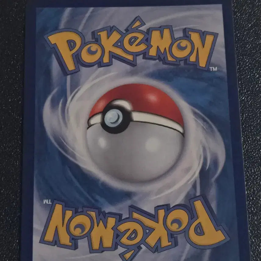 [BUNJANG] Pokemon Card Phantom 094/165 / 포켓몬카드 팬텀 094/165