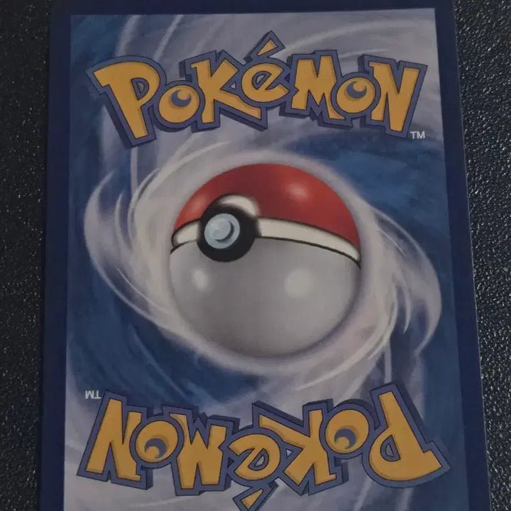 [BUNJANG] Pokemon Card Phantom 094/165 / 포켓몬카드 팬텀 094/165
