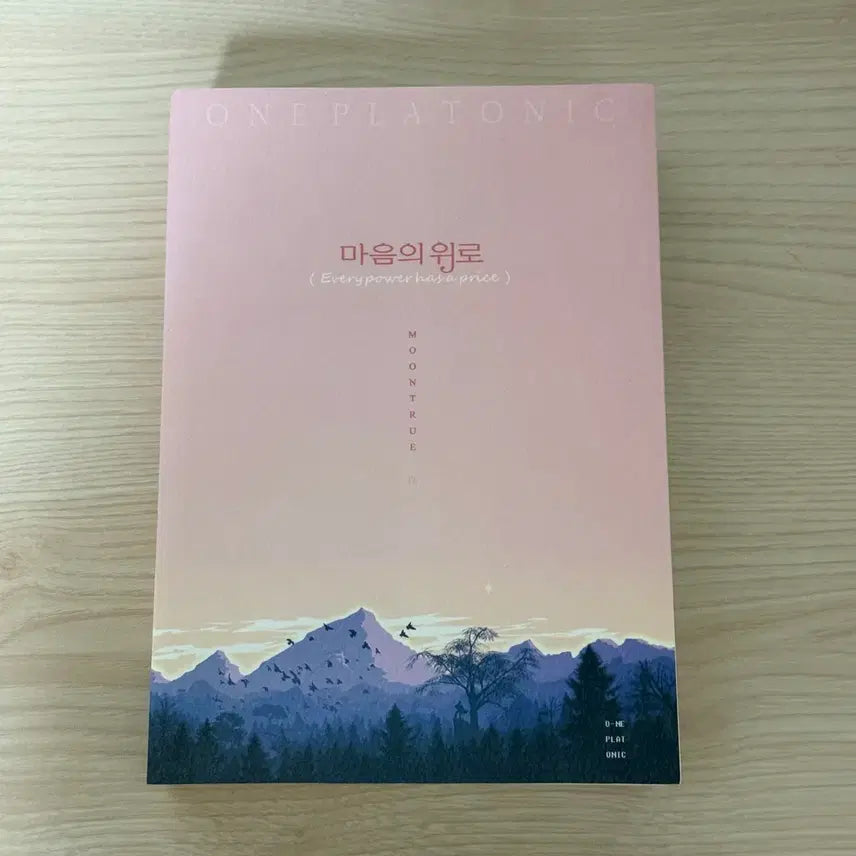 [BUNJANG] Collection of EXO Fanfiction: Dear My Saline, Comfort of Mind, Amnesia / 엑소 빙의글 문진실님 소장본 양도