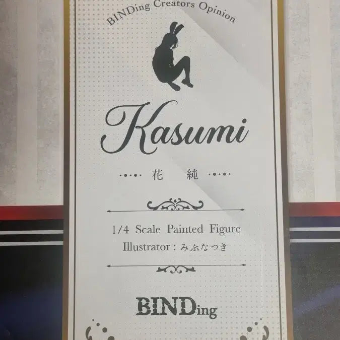 [BUNJANG] Binding Creators Opinion Kasumi 1/4 Scale Figure / 바인딩 크리에이터스 오피니언 카스미 1/4 스케일 피규어