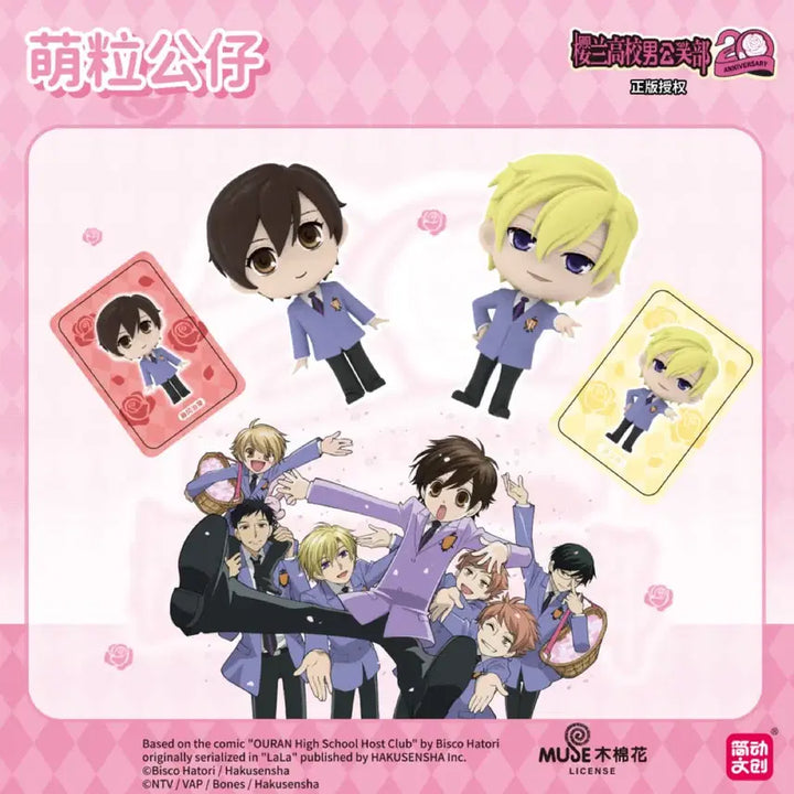 [BUNJANG] Ouran High School Host Club Rice Ball Figure Sealed / 오란고교 호스트부 쌀알 피규어 미개봉 새상품