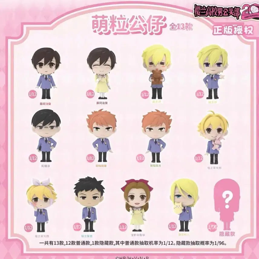 [BUNJANG] Ouran High School Host Club Rice Ball Figure Sealed / 오란고교 호스트부 쌀알 피규어 미개봉 새상품