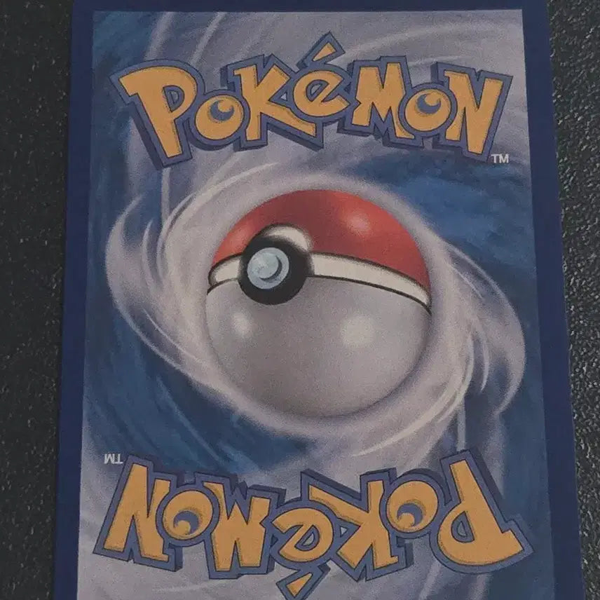 [BUNJANG] Pokemon Card Bulbasaur 001/165 / 포켓몬카드 이상해씨 001/165