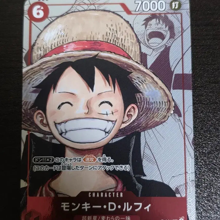 [BUNJANG] One Piece 25th Anniversary Card Monkey D. Luffy (Graded) / 등급용 ) 일판 몽키 D 루피 25주년 프로모 원피스 카드