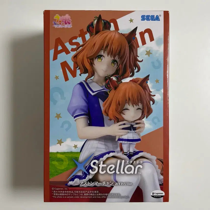 [BUNJANG] Uma Musume Pretty Derby Astan Macchan Figure / 우마무스메 프리티더비 엑스텔라 애스턴 마짱 피규어