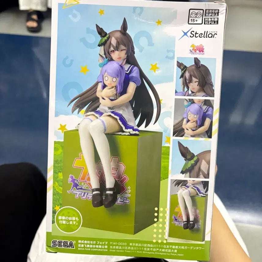[BUNJANG] Sega Uma Musume Special Week: Daiya Satono Figure (Sealed) / (미개봉)세가 우마무스메 사토노 다이아몬드 피규어