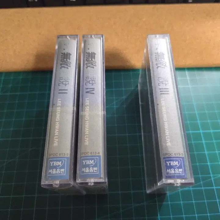 [BUNJANG] Lee Seung Hwan Live Invincible Legend III (Sealed) / IV (Unsealed) / II (Sealed) Album Set / 이승환 라이브 무적전설 III(미개봉) / IV(개봉만) / II(미개봉)