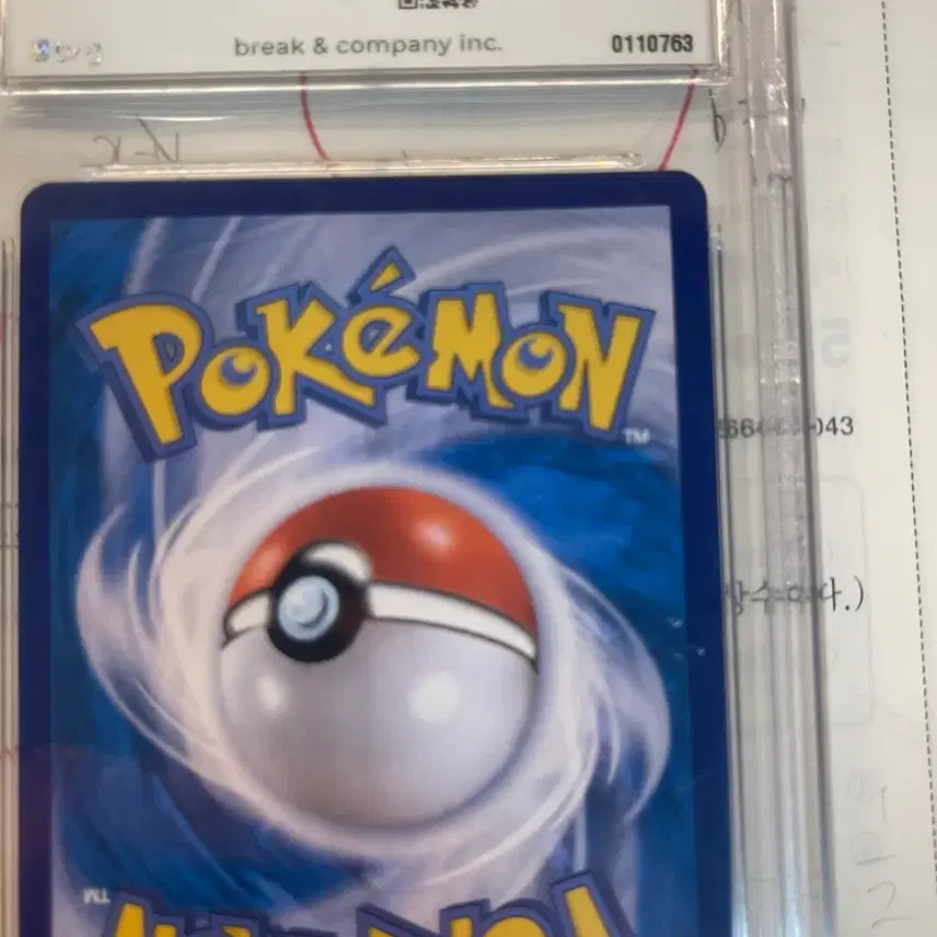 [BUNJANG] Pokemon Card Arceus VSTAR UR BRG 9 / 포켓몬카드 아르세우스 UR BRG 9