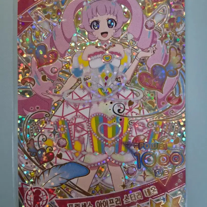 [BUNJANG] AIFREY Princess Starry Neon Series 6 Sora Photocard / 아이프리 6탄 소라 아이프리 프린세스 스타리네온