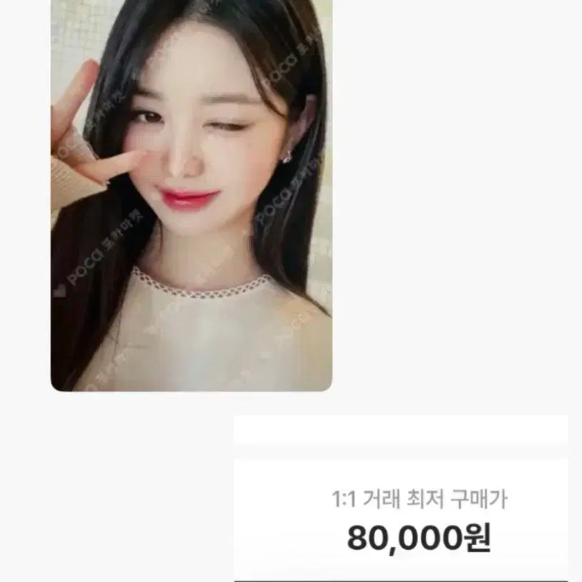 [BUNJANG] IVE Wonyoung Photocard / 아이브 장원영 포카
