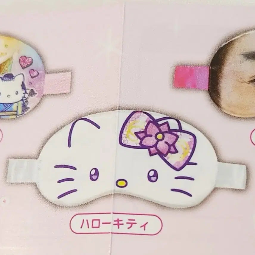 [BUNJANG] Matsuken Samba x Hello Kitty Collaboration Sleep Mask Gacha Sanrio / 마츠켄 삼바 x 헬로키티 콜라보 수면안대 가챠 산리오
