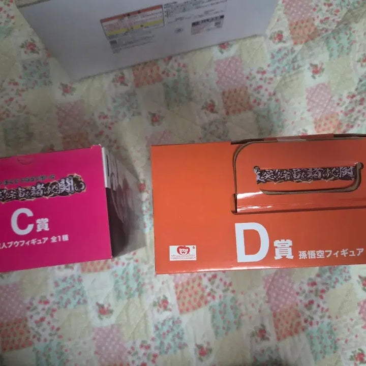 [BUNJANG] Dragon Ball Goku Majin Buu Figure Set / 드래곤볼 우주를 건 싸움 D상 손오공 C상 마인부우