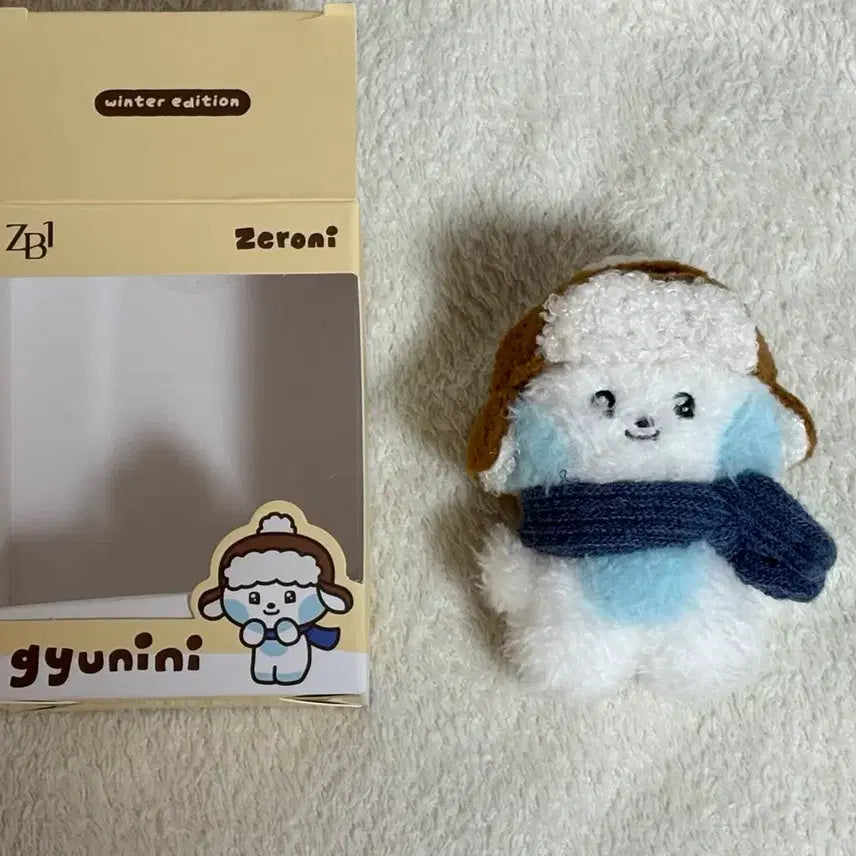[BUNJANG] Seventeen Joshua Chestnut Kkyuni Keyring Doll / 제로니 군밤규니니 키링 인형