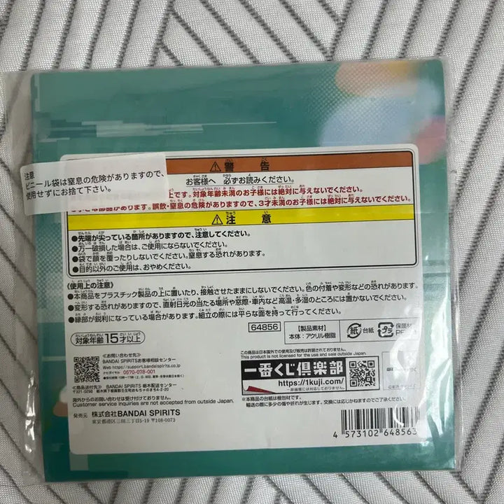 [BUNJANG] Mobile Suit Gundam Z&