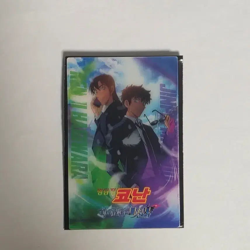 [BUNJANG] Detective Conan: The Raven Chaser Lenticular Card - Kenji &amp; Jinpei / 명탐정 코난 하이웨이의 타천사 극장판 켄지 진페이 렌티큘러 특전