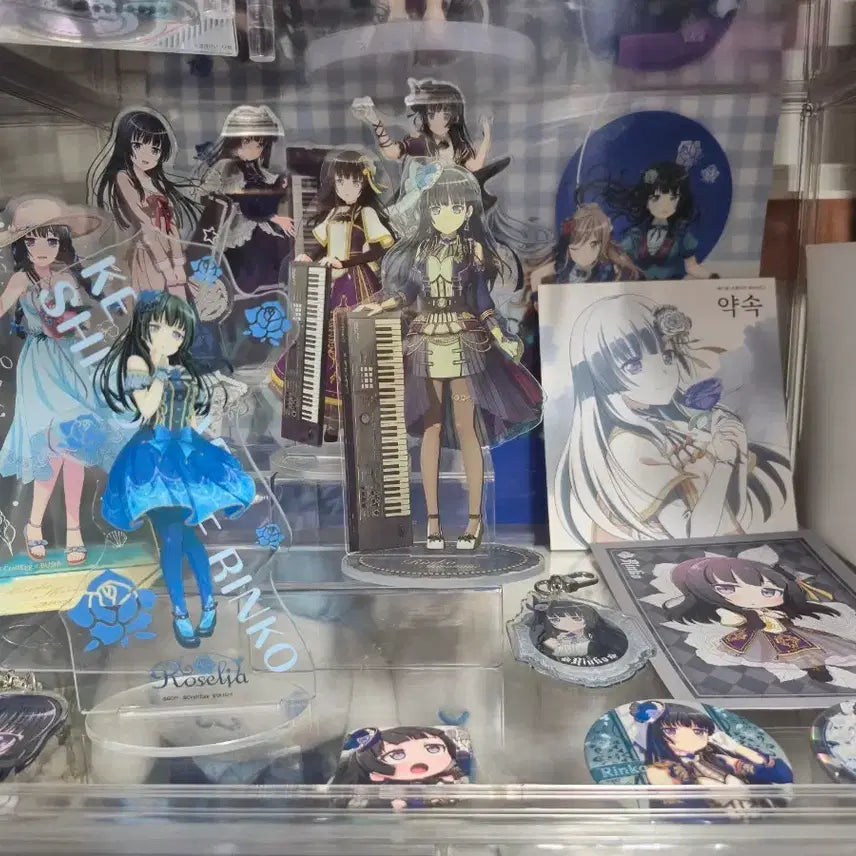 [BUNJANG] BanG Dream! Roselia Shirokane Rinko Merchandise Bundle Set / 뱅드림 로젤리아 시로카네 린코 굿즈 일괄