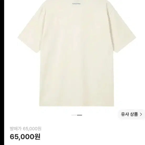 [BUNJANG] G-Dragon Fan Meeting T-Shirt / 새상품)지드래곤 팸미팅 티셔츠